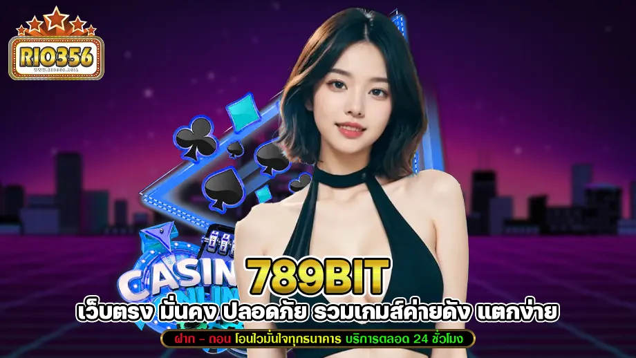 789bit