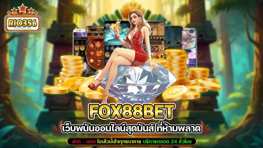 fox88bet