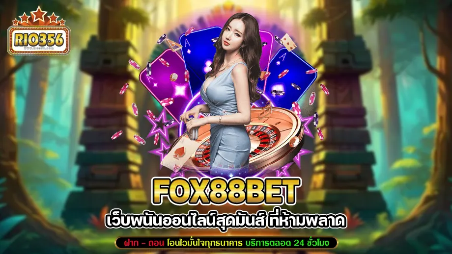 fox88bet